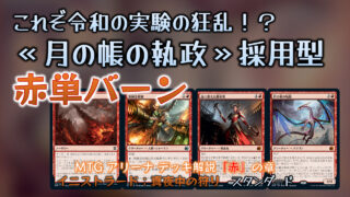 おじょーゲームズ Mtgアリーナブログ